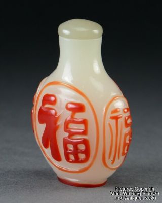 Chinese Carved Peking Glass Overlay Snuff Bottle,  Characters & Seal Marks
