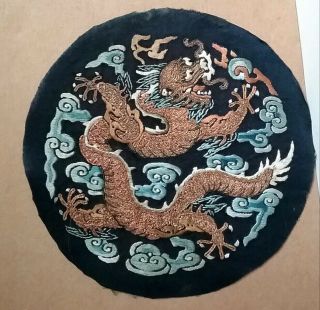 Chinese Embroidered Rank Badge With Five Toed Dragon