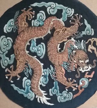Chinese Embroidered Rank Badge with Five Toed Dragon 3