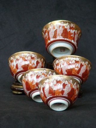 Set Of 5 Antique Japanese Kutani Porcelain Red & Gold Tea Cup Chawan Signed