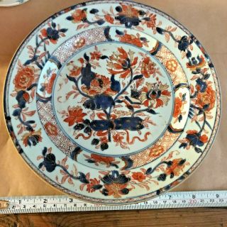Antique Chinese Famille Rose Plate 9 "