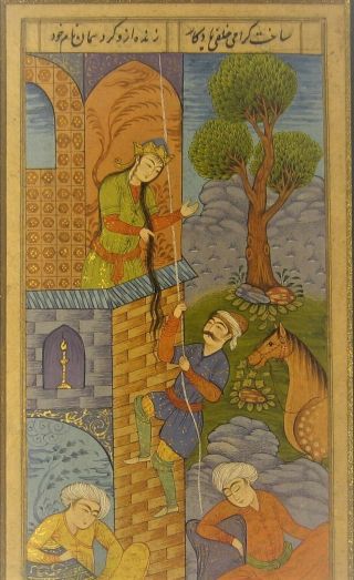 Very Fine Antique Persian Miniature & Manuscript - - Islamic/turkish/mughal/qajar - 6