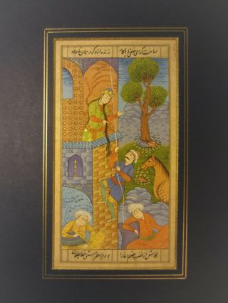 Very Fine Antique Persian Miniature & Manuscript - - Islamic/Turkish/Mughal/Qajar - 6 2