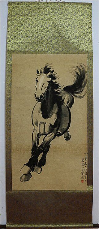 Chinese Hanging Scroll Painting Xu Beihong (徐悲鸿) Horse
