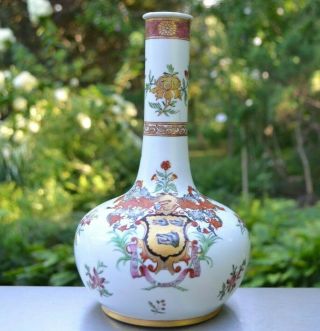 Antique Chinese Export Or French Armorial Hand Painted Porcelain Vase Boars