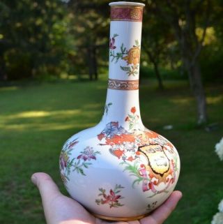 Antique Chinese Export or French Armorial Hand Painted Porcelain Vase Boars 2