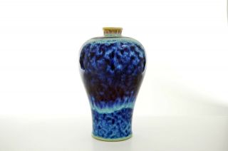 A Fine Chinese Flambe Glaze Porcelain Vase
