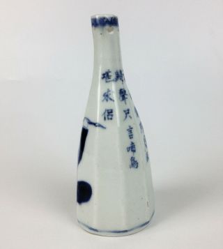 Antique Chinese Blue & White Bottle Vase - Boy Painting Brush Calligraphy Signed
