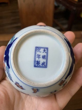 Chinese Antique Porcelain Cup Chenghua Mark China Asian