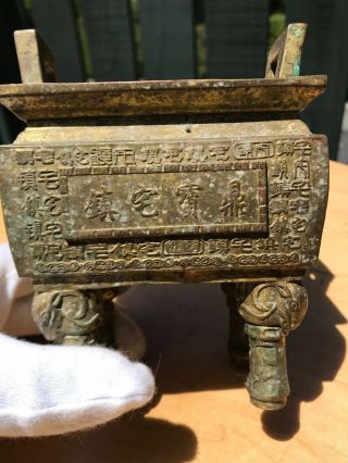 Antique Rectangular Chinese parcel gilt bronze two - handled ritual censer Mark 3