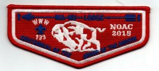 Boy Scout Oa Lodge 133 Ma - Nu 2015 Centennial Noac Red Fundraiser Flap