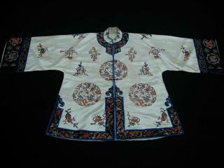 A SET OF OLD CHINESE EMBROIDERED SILK ROBE JACKET AND TROUSERS 2