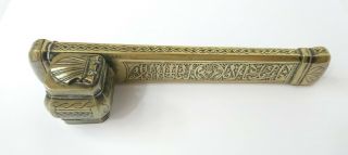 Antique Vintage Islamic Persian Brass Fully Inscribed Qalamdan Pen Box & Inkwell