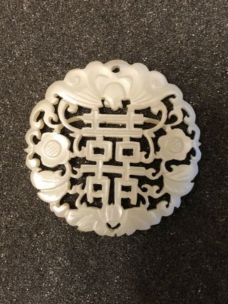 Antique Chinese Carved White Jade Disc - Pendant With Flowers - 2 1/4 "