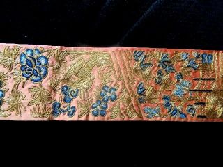 ANTIQUE - CHINESE EMBROIDERED SILK BAND - GOLD METAL THREADS & PEKING KNOT 3