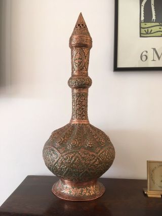 Large Antique Middle Eastern Lidded Repousse Copper Vessel Vase.  Islamic Persian