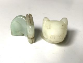 Antique Chinese Hand Carved Jade Figures