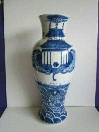 Antique Chinese Porcelain Blue/white Vase Kangxi Period Mark Hairline