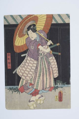 Japanese Ukiyo - E Woodblock Kabuki Print Toyokuni Iii One Of Triptych 2