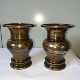 A Japanese Meji Bronze Vase Gold And Silver Inlaid