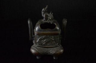 Z8857: Japanese Copper Dragon Pattern Sculpture Lion - Shaped Incense Burner,  Auto