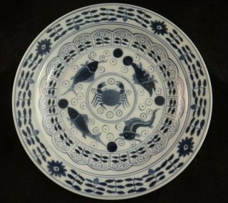 Antique Chinese B&w Porcelain Dish.  7 7/8” Dia,  Fish,  Crab,  Floral.  Qing Dyn.