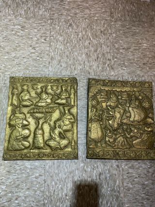 Antique Islamic Persian Brass Wall Plaques -