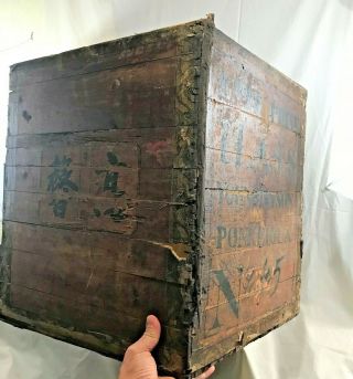 Antique C1890 Wooden Chinese Enterprise Haus Young Hyson Tea Box Crate 18 " X18 "
