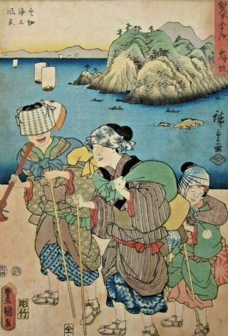 Hiroshige & Kunisada Twin Brushes 53 Stations Tokaido Road Japanese Woodblock