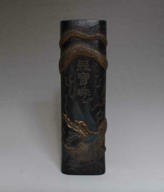 Fine Antique Chinese Black Ink Stick With Wangli Marked