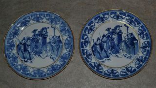 Antique Pair Chinese Blue And White Porcelain Plates Immortals Bats