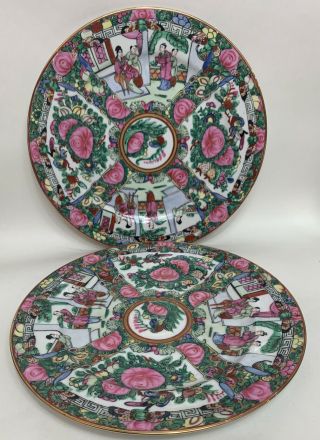 2 Vintage Chinese Porcelain Famille Rose Medallion Dinner Plates