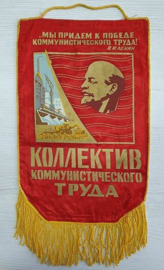 Vintage Soviet Ussr Soviet Union Banner Flag Pennant Propaganda Lenin Communist