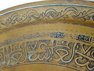 Large Antique Islamic Brass Tray With Calligraphy And 8 Point Star