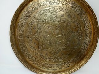 Large Antique Islamic Brass Tray with Calligraphy and 8 Point Star 3