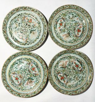 18th C.  Matched Set Of 4 Chinese Export Porcelain Famille Rose Canton 8 " Plates