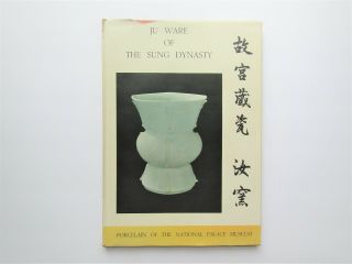 Ju Ware Of The Sung Dynasty Porcelain Of The National Palace Museum 1961 Cafa Co