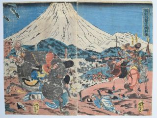 Japanese Edo Ukiyo - E Woodblock 2 Prints Warrior Yoritomo By Yoshikatsu
