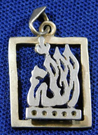Designer 14k Y & W Gold Manufactured Vintage Arabic Pendant Estate @ Market