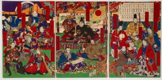 Kyosai Kawanabe,  Tokugawa Family,  Japanese Woodblock Print,  Ukiyo - E