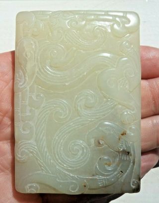 Fine Antique Chinese Qing Jade Plaque / Amulet Dragon And Phoenix Entwined