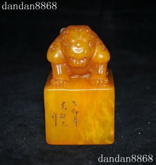Chinase Natural Tianhuang Shoushan Stone Carved Lion Male Lion Seal Stamp Signet