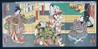 Japanese Woodblock Print By Kunisada Ⅱ Kabuki Triptych K7 - 10 - 2