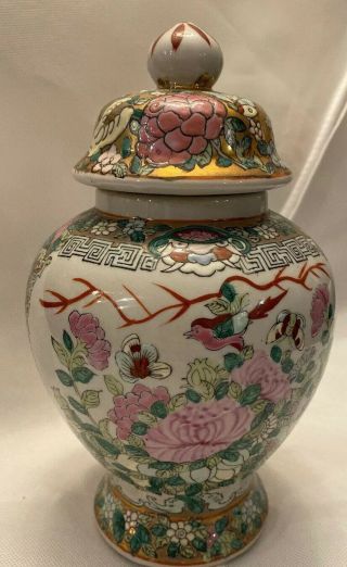 Antique Chinese Ginger Jar Famille Rose Medallion With Lid 9,  5”x6”w -