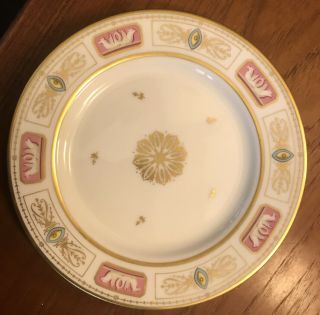 Sweet Woodmere White House China Plate President John Quincy Adams Presidential