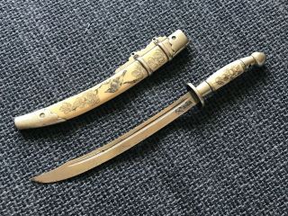 Wonderful China Letter Opener Mini Sword Antique Marked