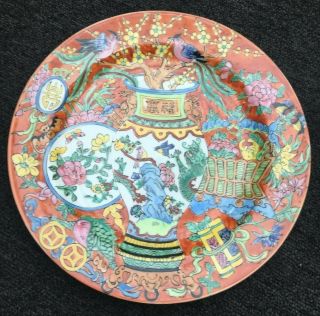19th Century Hand Painted Chinese Plate With Kangxi Stamp
