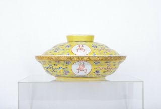 Large Chinese Porcelain Fencai Lidded Bowl - Late Qing,  Guangxu M,  P