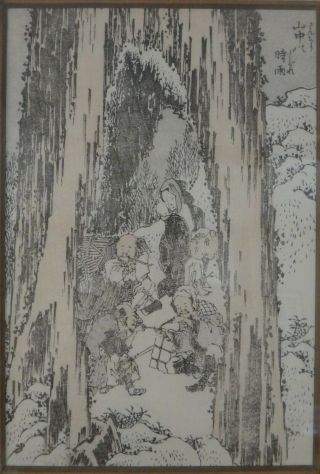 Hokusai Japanese Woodblock Print,  Manga Series,  C.  1820.  6 7/8” X 4 5/8