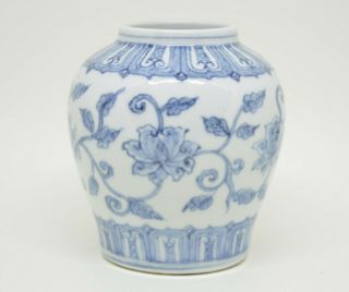 A Chinese Blue and White Porcelain Jar 3